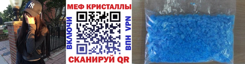 Где купить наркотики Кукмор КОКАИН  Амфетамин  Мефедрон  ГАШИШ  Каннабис 