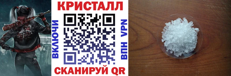 мега как войти  Кукмор  АМФЕТАМИН VHQ 