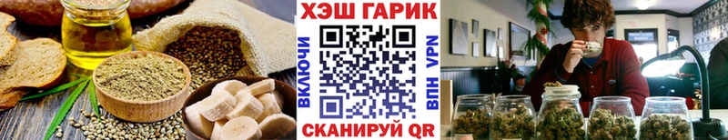 Cannafood конопля Кукмор