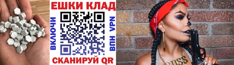 Экстази mix дарк нет Telegram Кукмор