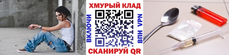 MEGA ONION купить закладку Кукмор Героин гречка