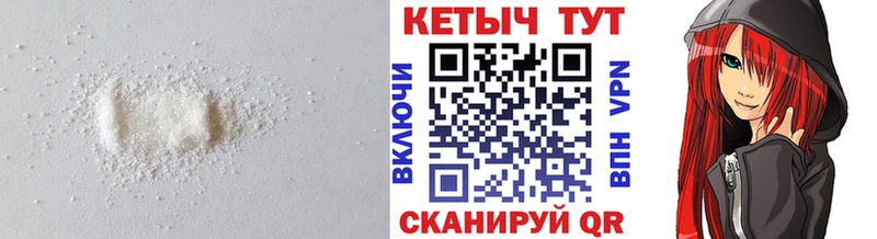 Кетамин ketamine  Кукмор 