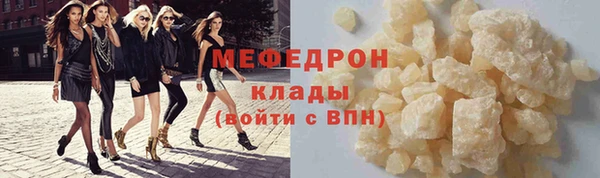 бошки Балахна
