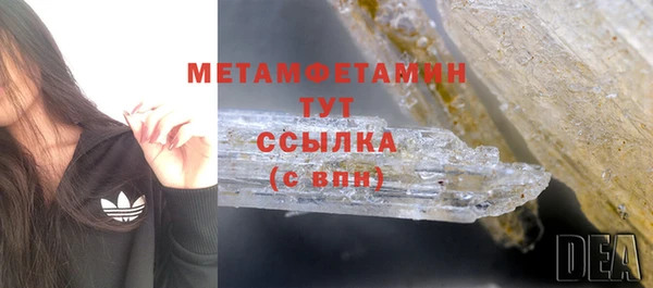 метадон Баксан