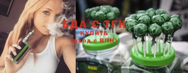 каннабис Балабаново
