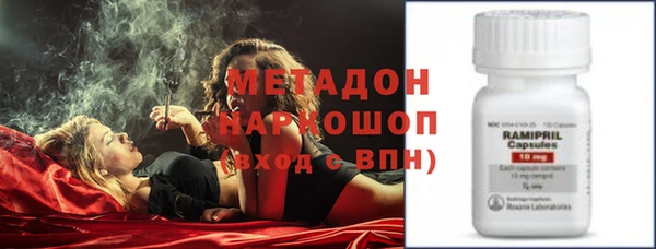 метадон Баксан