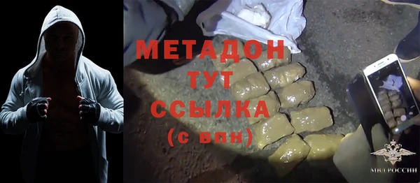 метадон Баксан