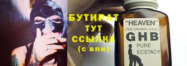 бошки Балахна