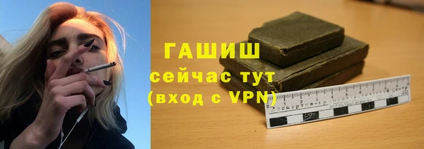 каннабис Балабаново