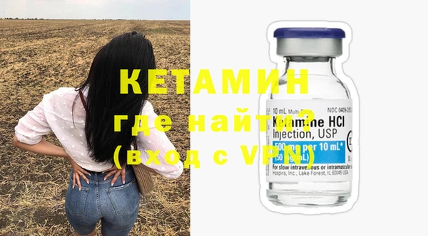 бошки Балахна
