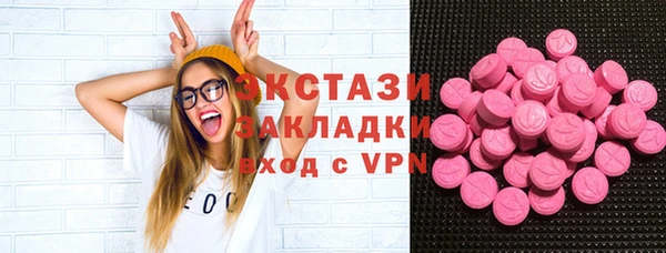 бошки Балахна