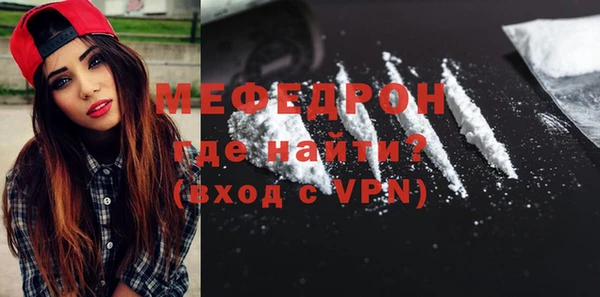 ALPHA-PVP Слюдянка
