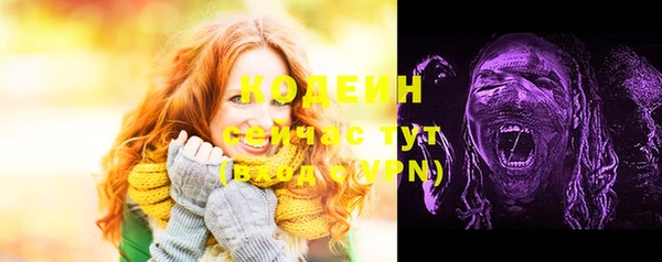 бошки Балахна