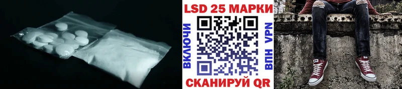маркетплейс наркотические препараты  MEGA маркетплейс  Кукмор  Лсд 25 экстази ecstasy 