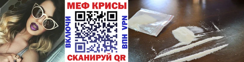 Меф mephedrone  Кукмор 