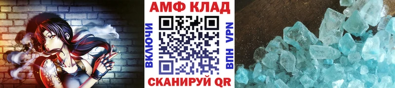 купить закладку  Кукмор  МЕТАМФЕТАМИН Декстрометамфетамин 99.9% 