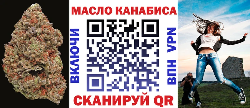 OMG сайт  Кукмор  ТГК THC oil 